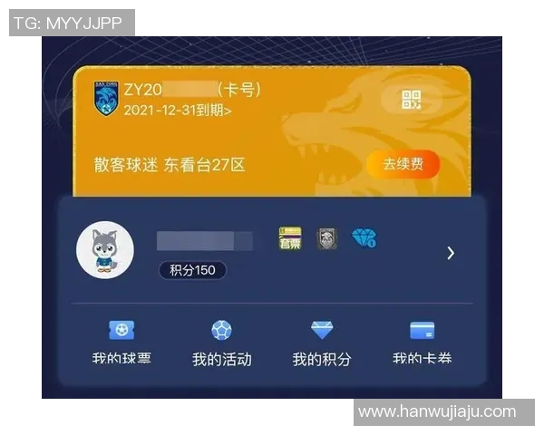 足球星卡网站全新上线 球迷收藏、交易、交流一站式体验