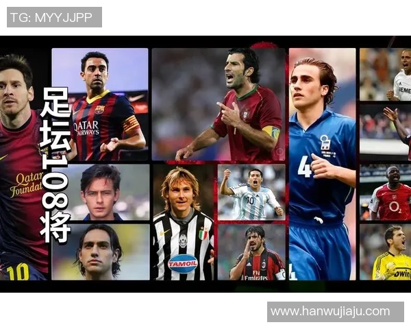 足球盛典荣耀时刻 各界球星闪耀登场共襄盛举